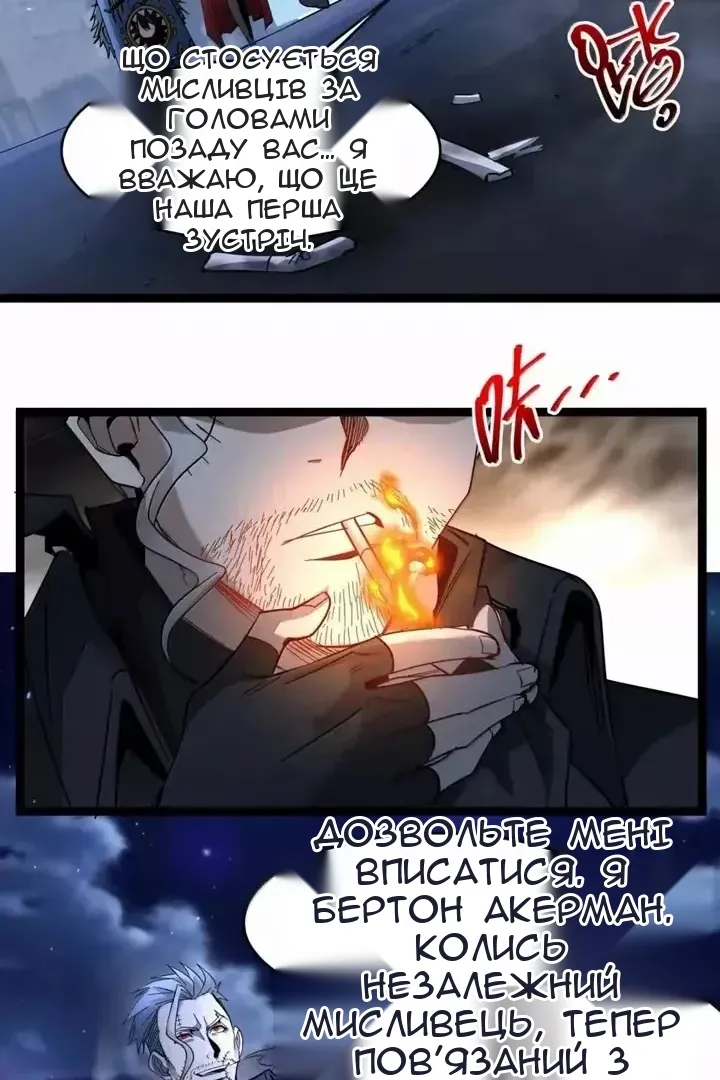 Сторінка 31