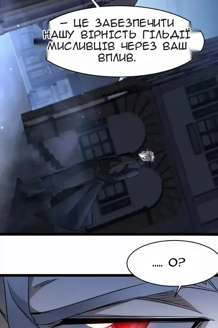 Сторінка 35