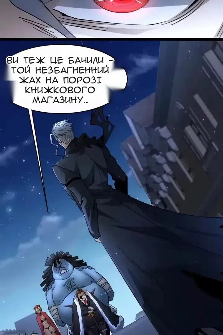 Сторінка 36