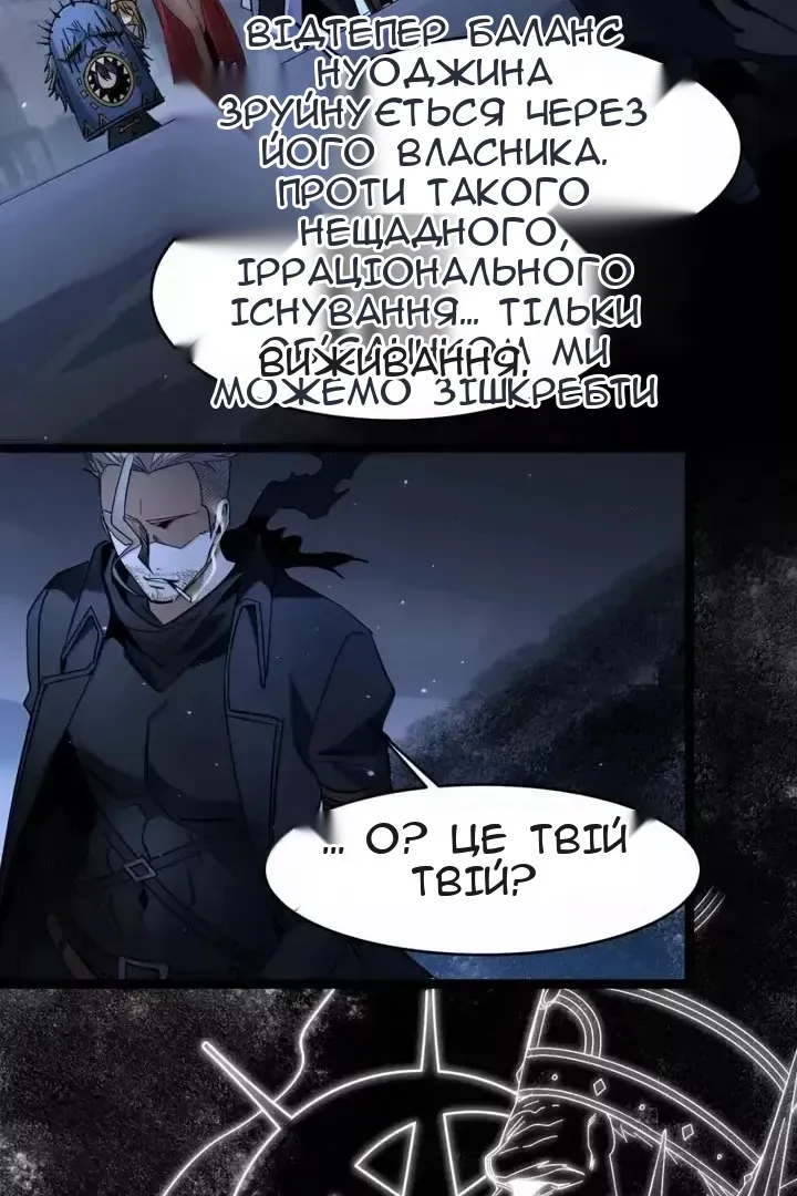 Сторінка 37