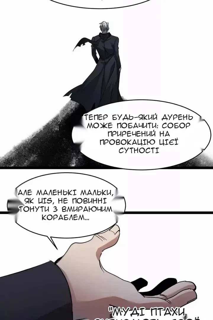 Сторінка 39