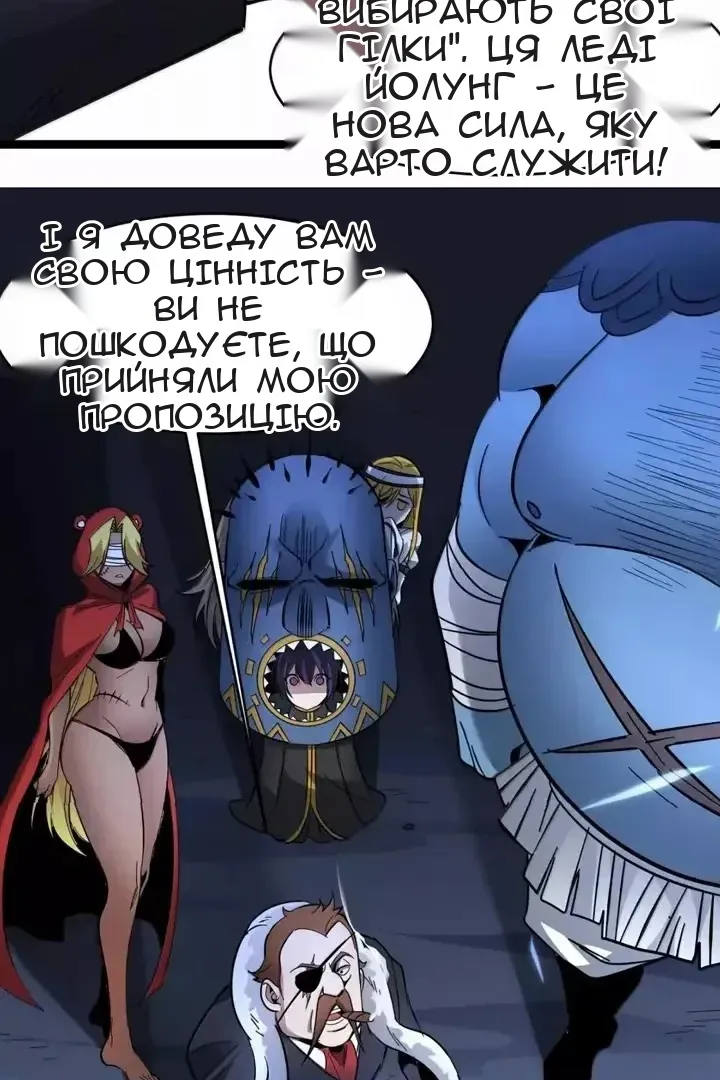 Сторінка 40