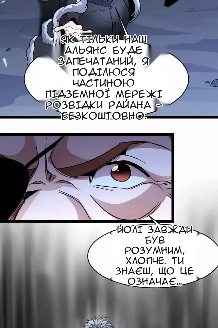 Сторінка 41