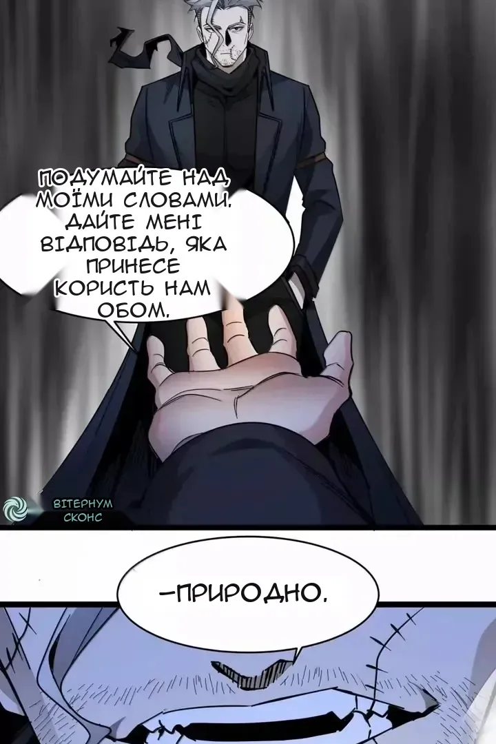 Сторінка 42