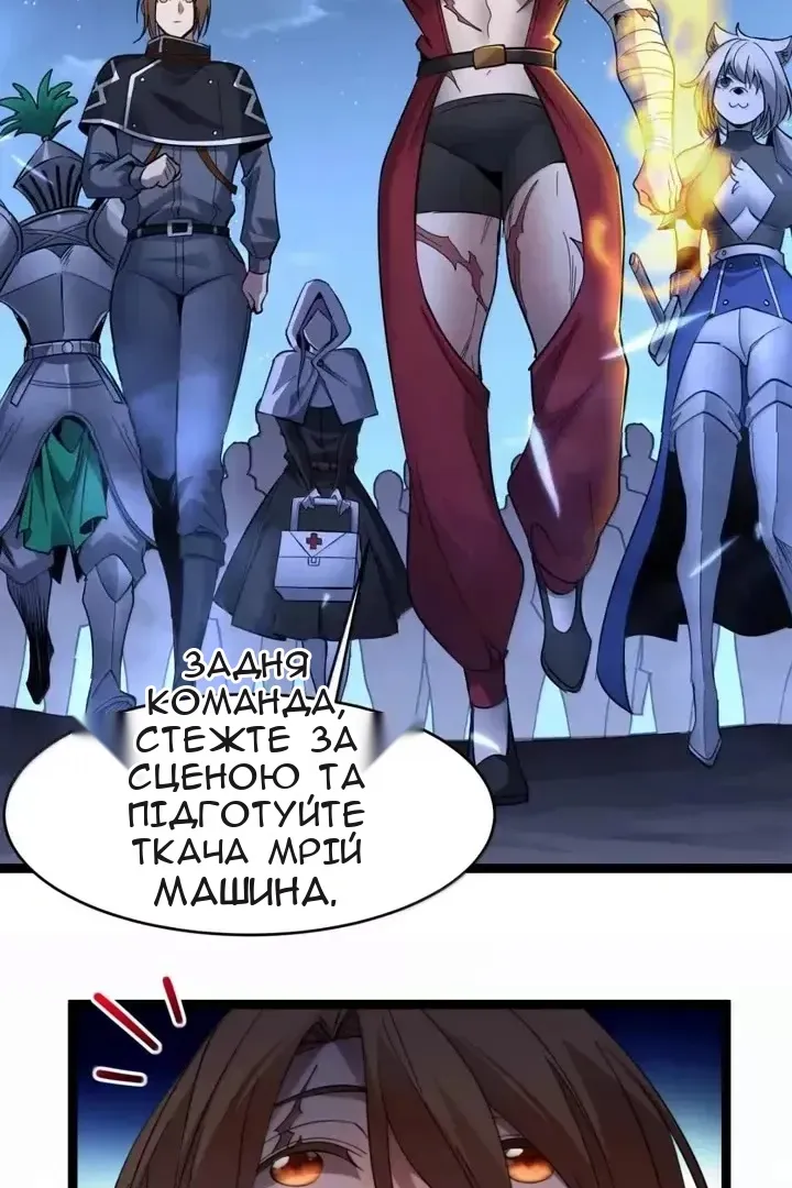 Сторінка 45