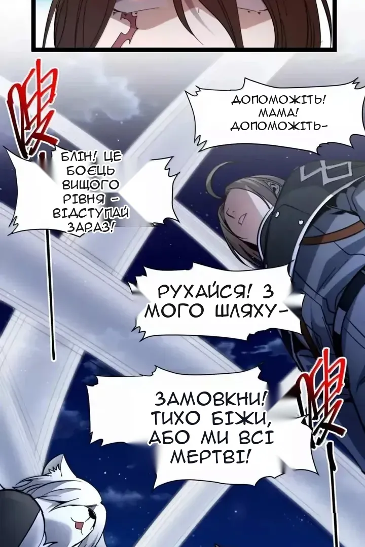 Сторінка 46
