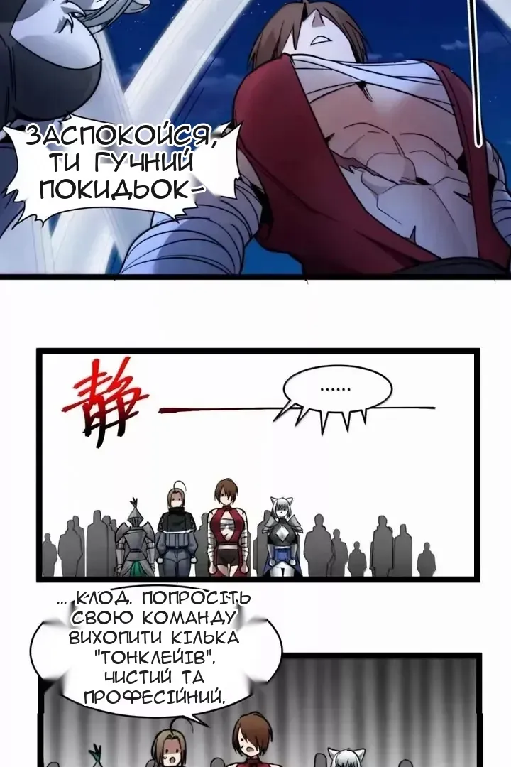Сторінка 47