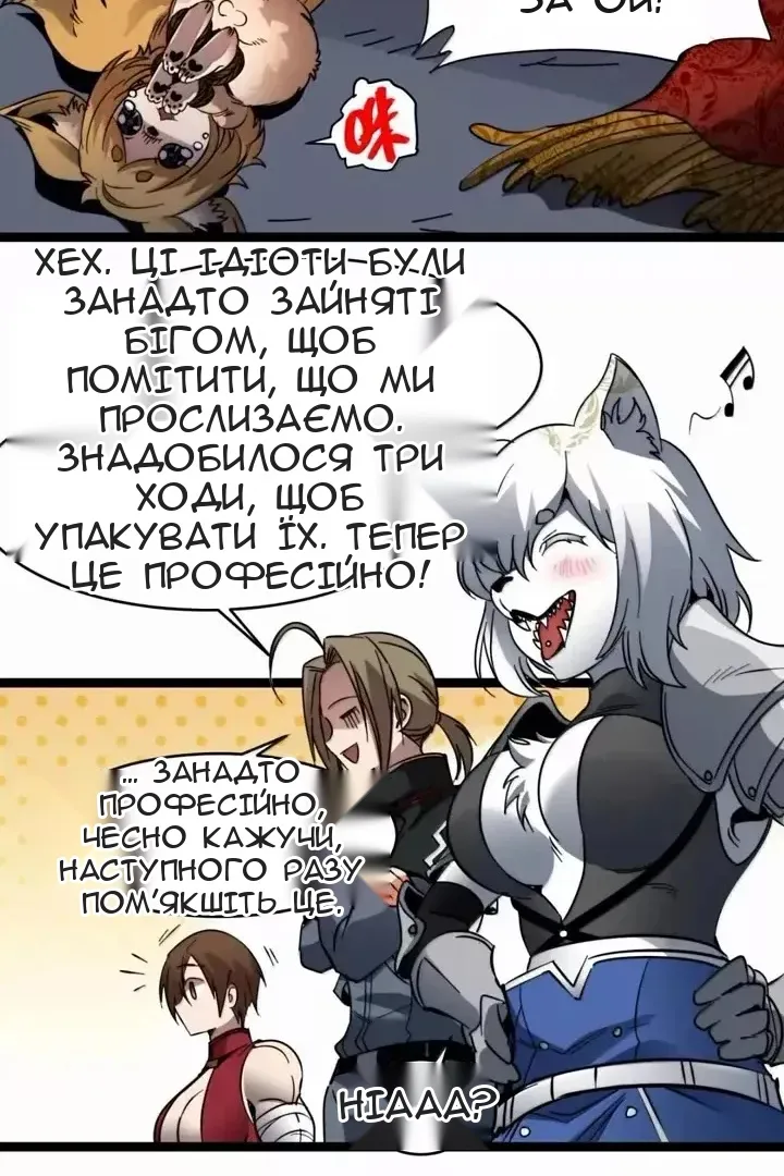 Сторінка 51