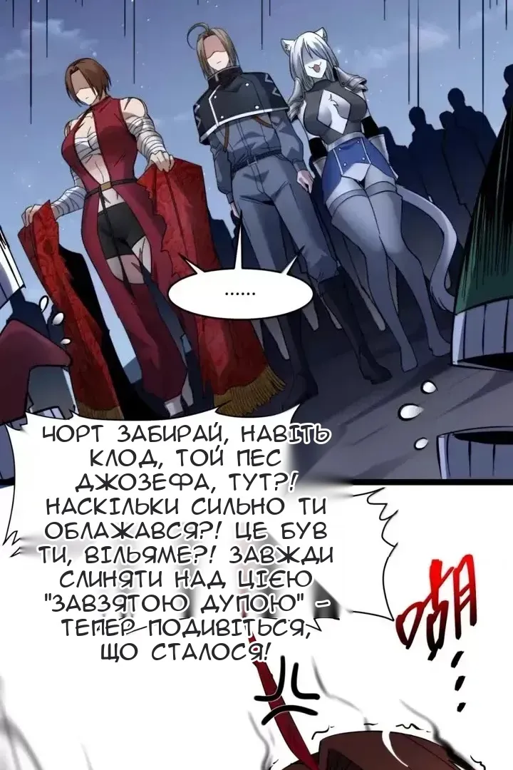 Сторінка 55