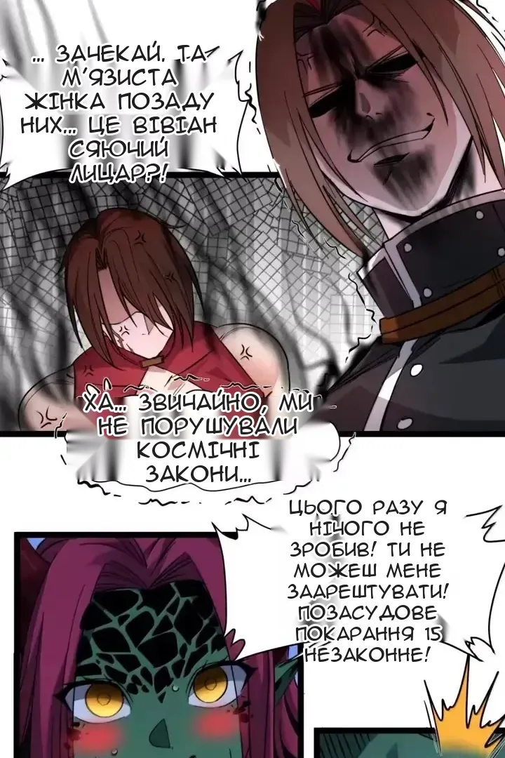 Сторінка 56