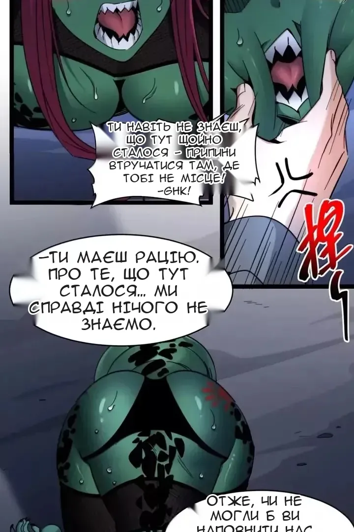 Сторінка 57