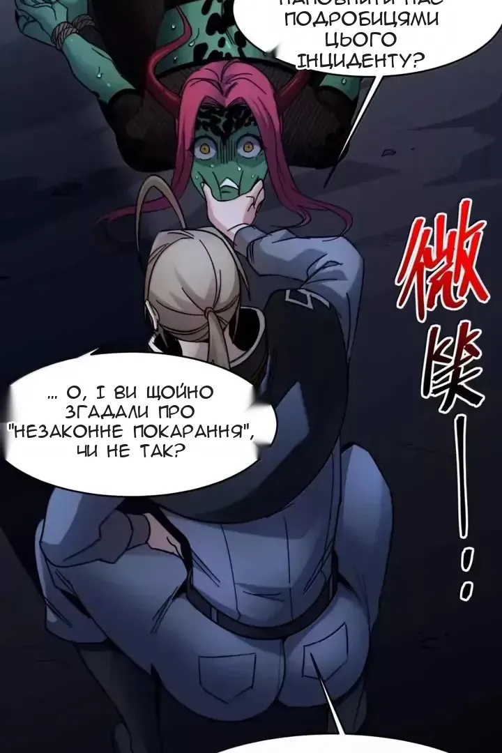 Сторінка 58