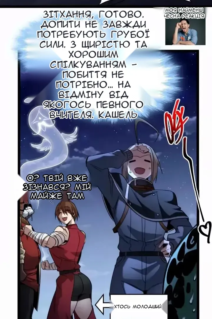Сторінка 64