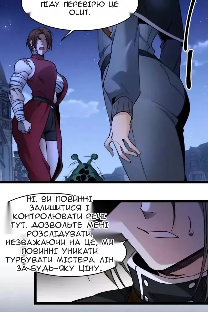 Сторінка 68