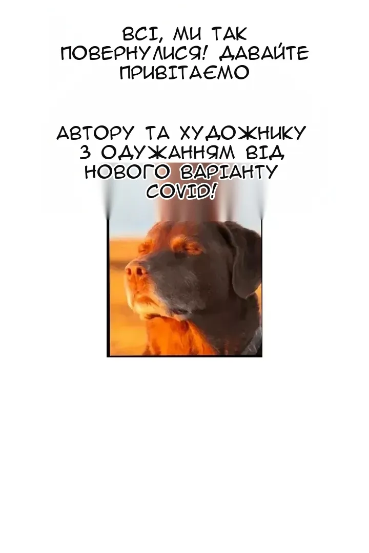 Сторінка 71