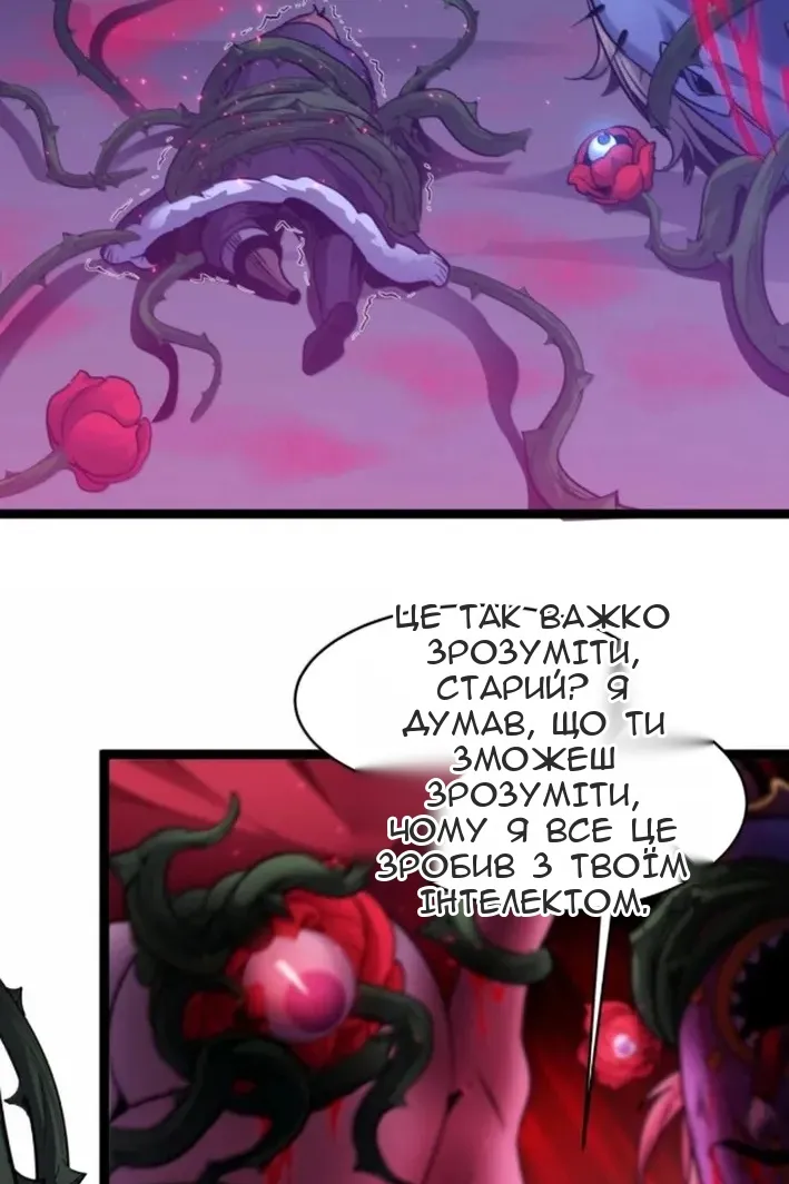 Сторінка 10