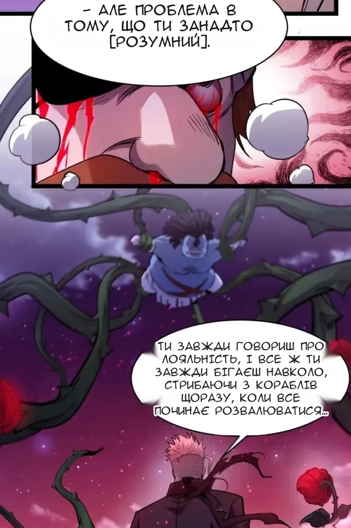 Сторінка 12