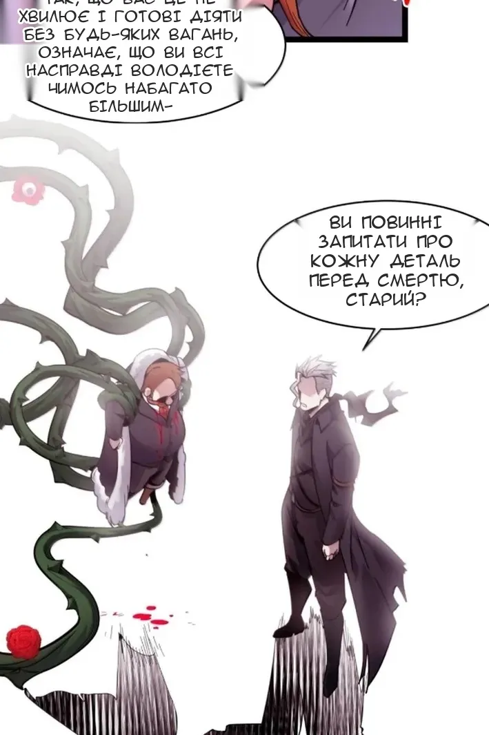 Сторінка 16