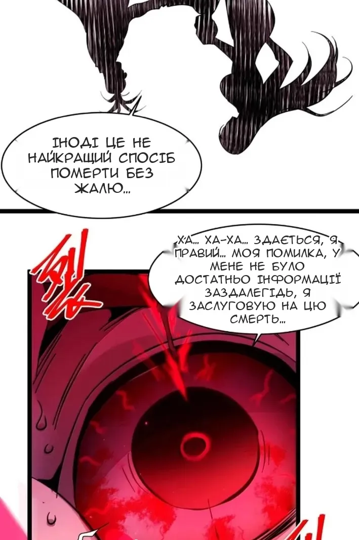 Сторінка 17
