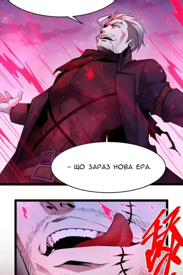 Сторінка 20