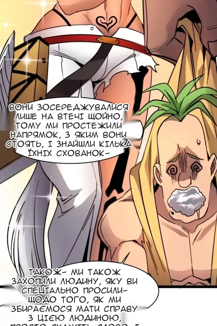 Сторінка 26