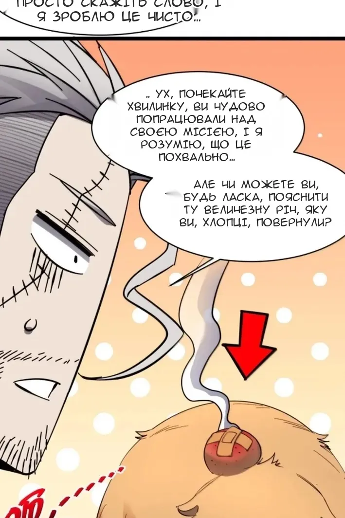 Сторінка 27
