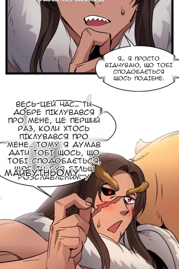 Сторінка 32