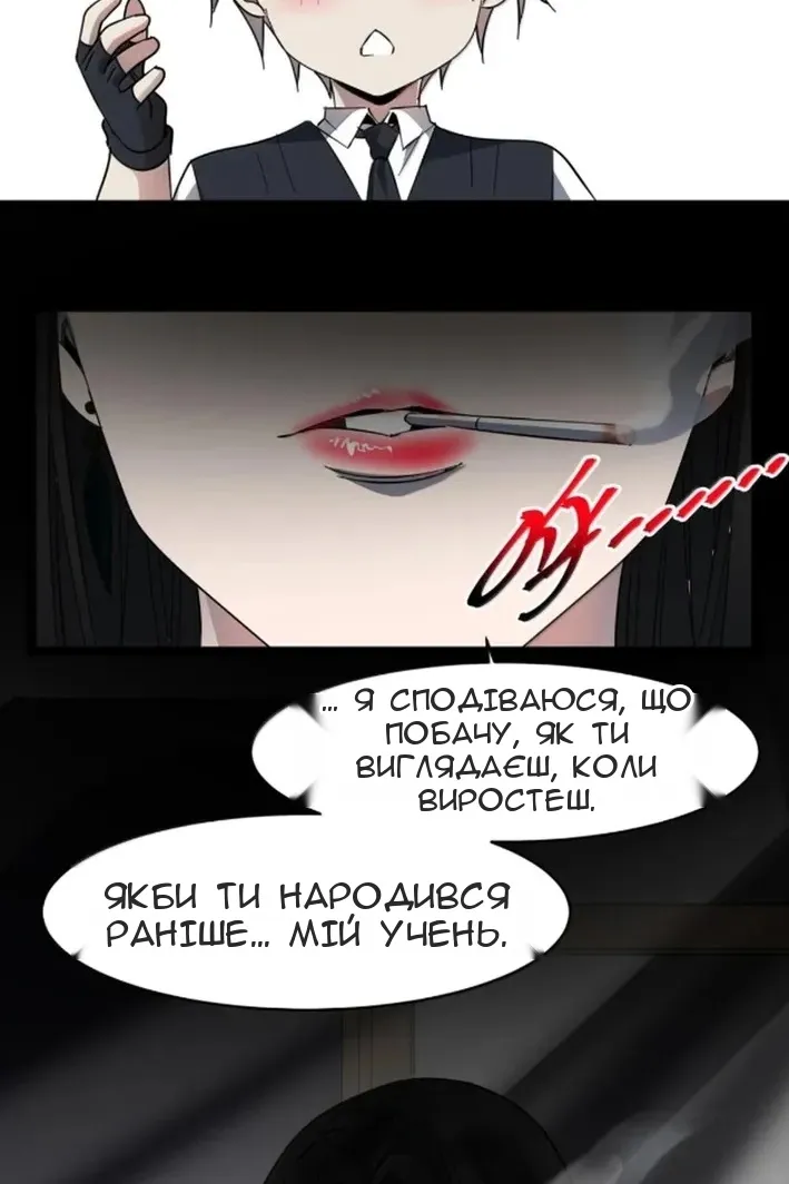 Сторінка 46