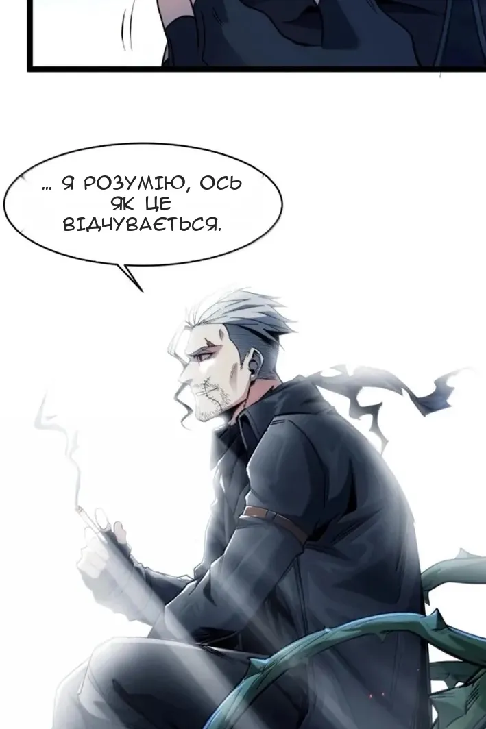 Сторінка 50