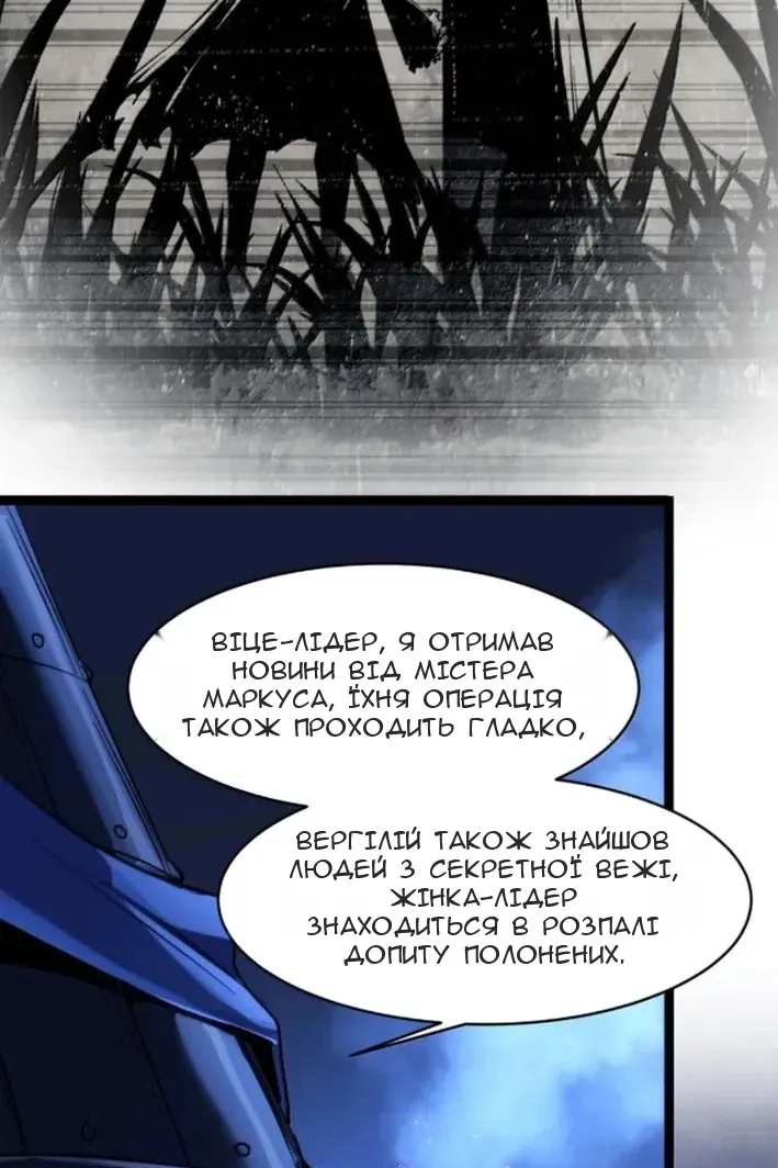 Сторінка 52