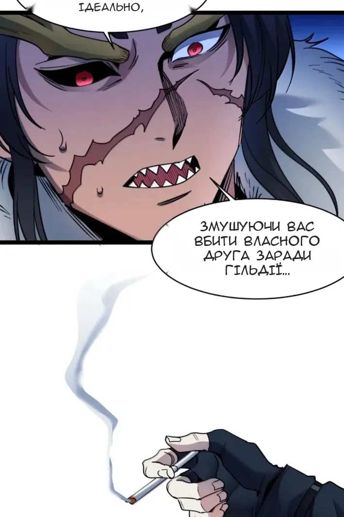 Сторінка 55