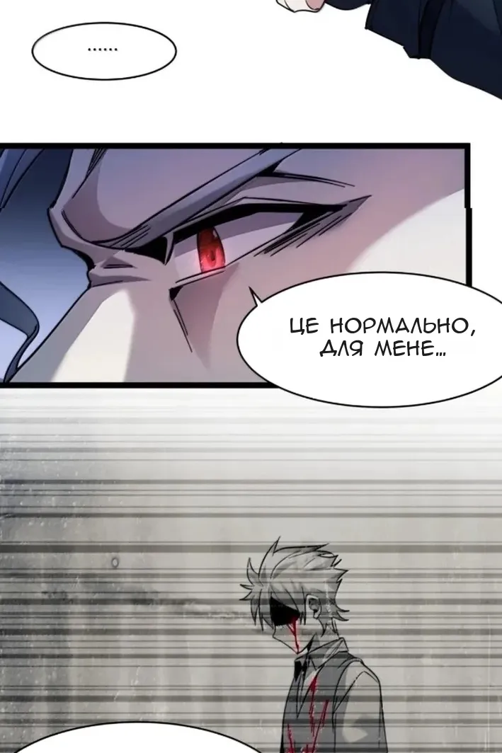 Сторінка 56