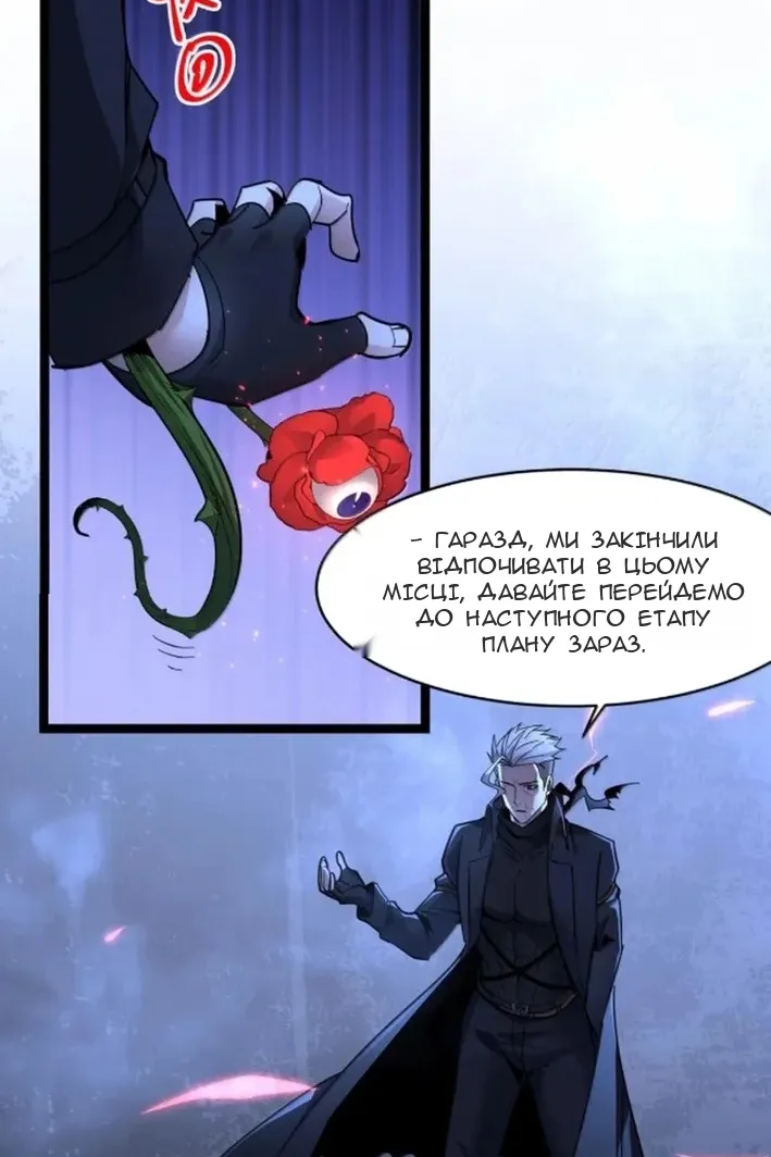 Сторінка 61