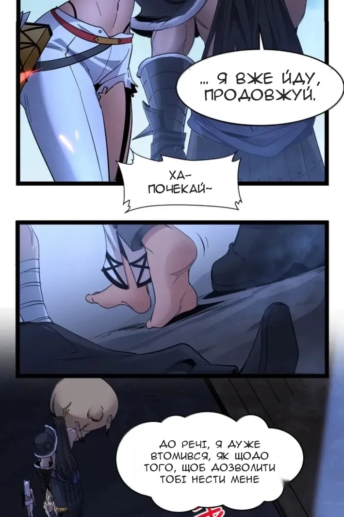 Сторінка 64