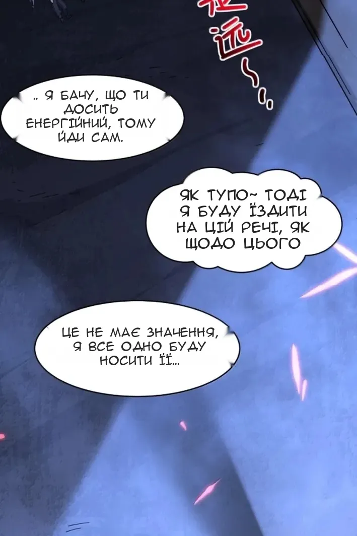 Сторінка 65