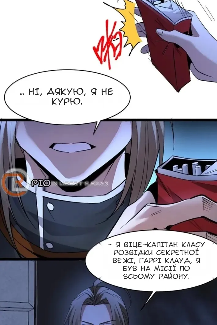 Сторінка 71