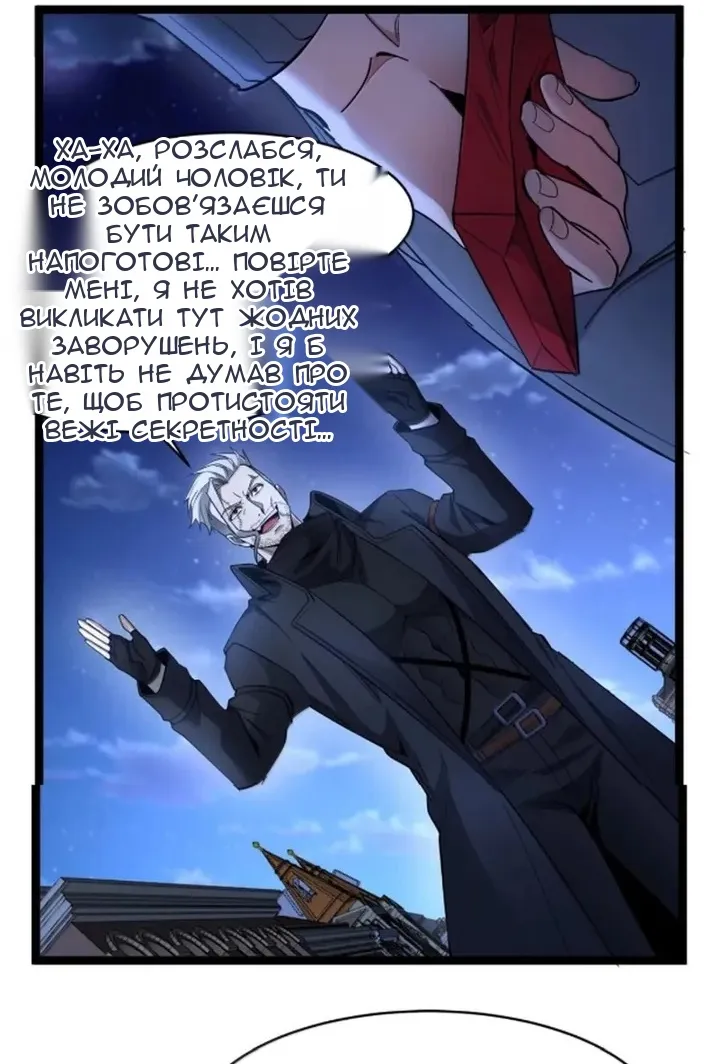Сторінка 74