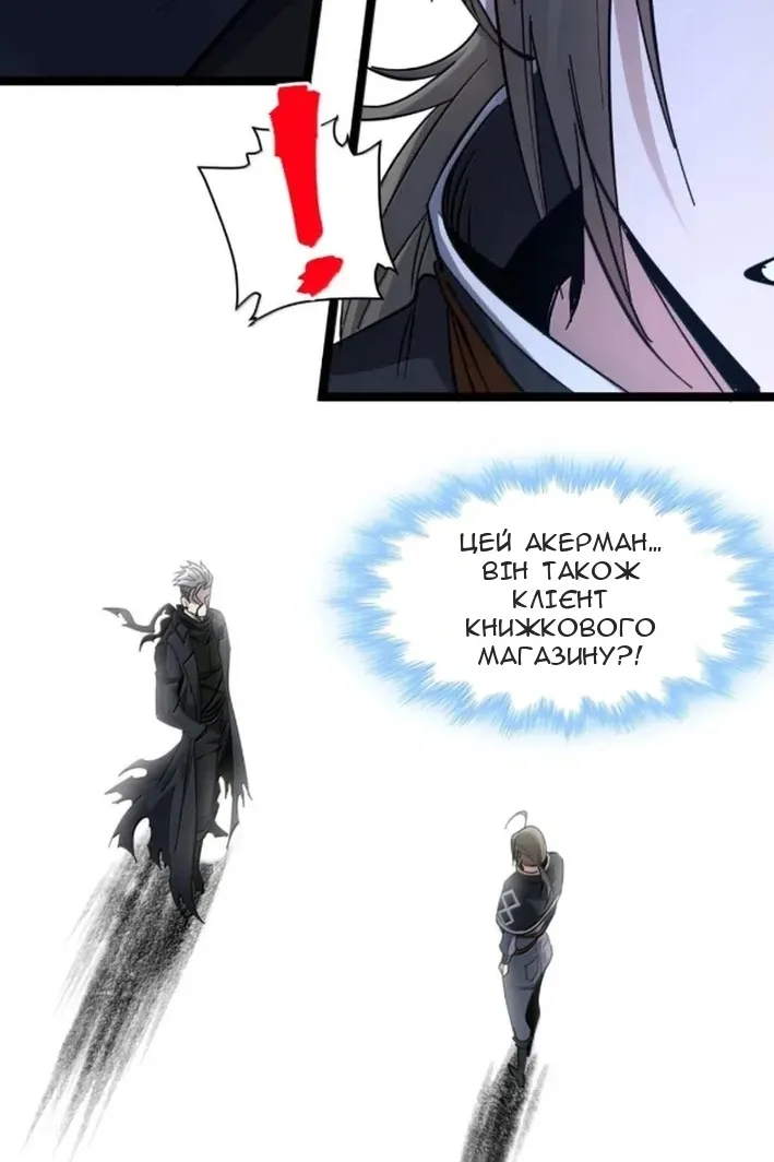 Сторінка 76
