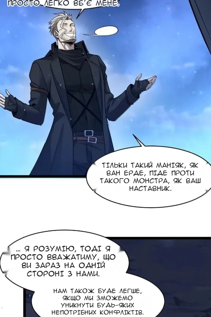 Сторінка 91