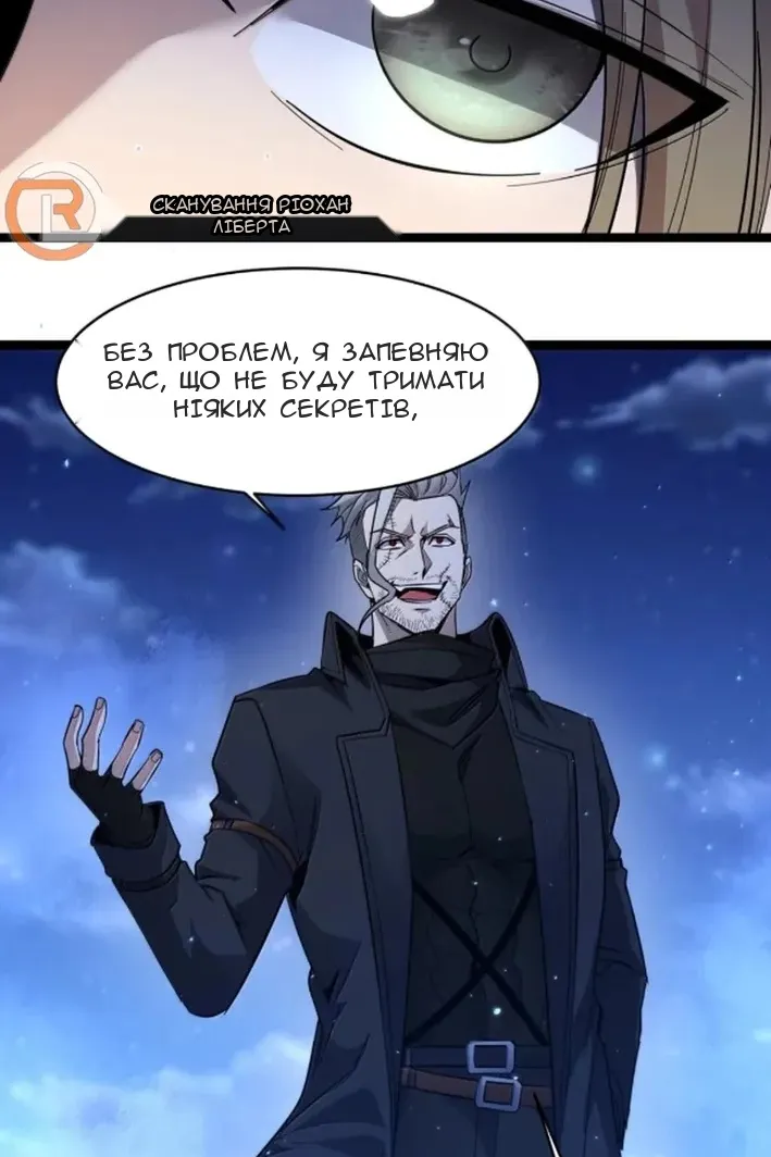 Сторінка 93