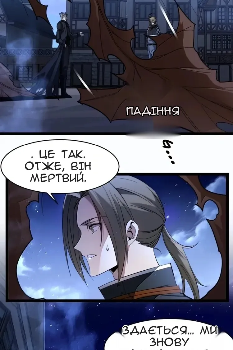 Сторінка 4