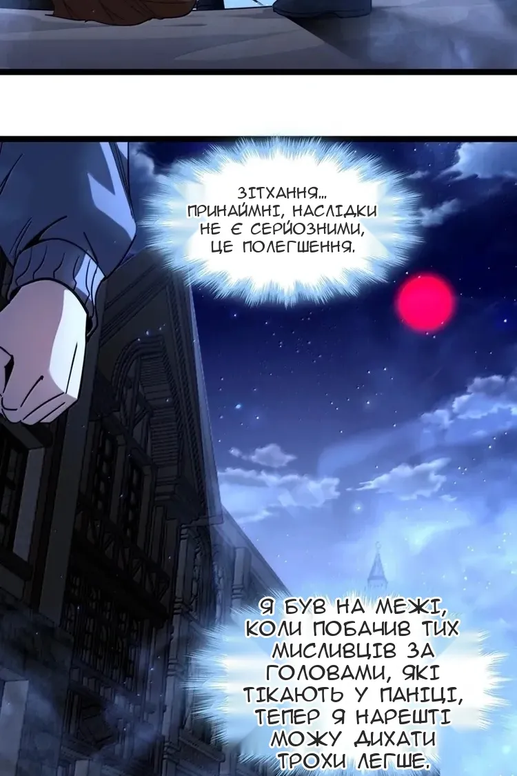 Сторінка 6