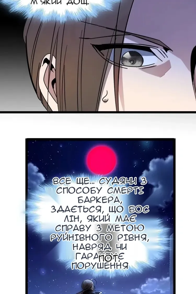 Сторінка 10
