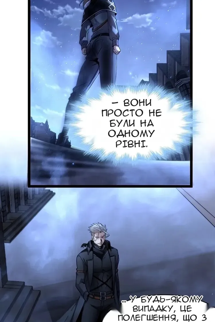 Сторінка 11