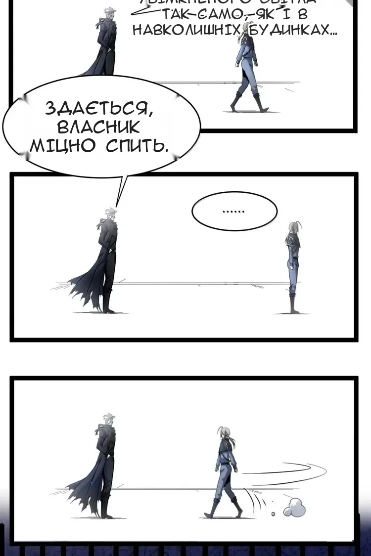 Сторінка 13