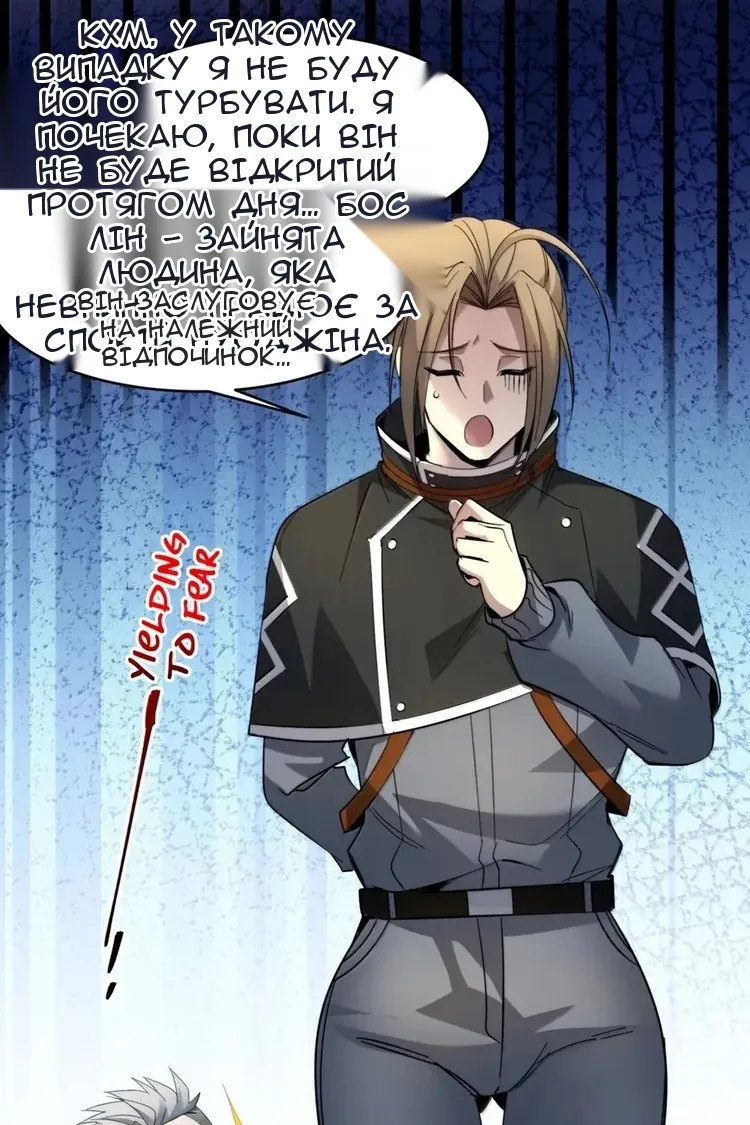 Сторінка 14