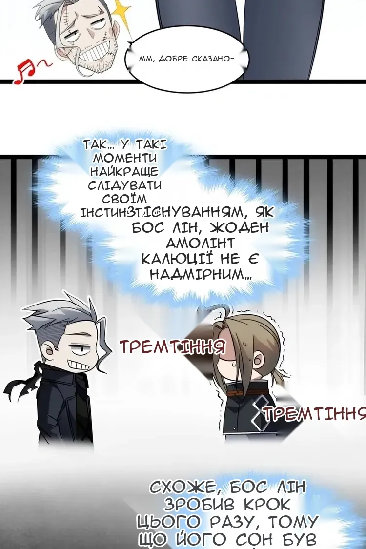 Сторінка 15