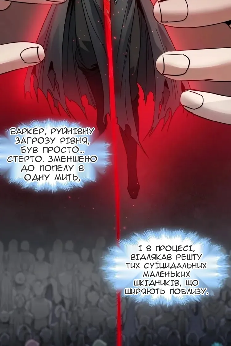 Сторінка 17