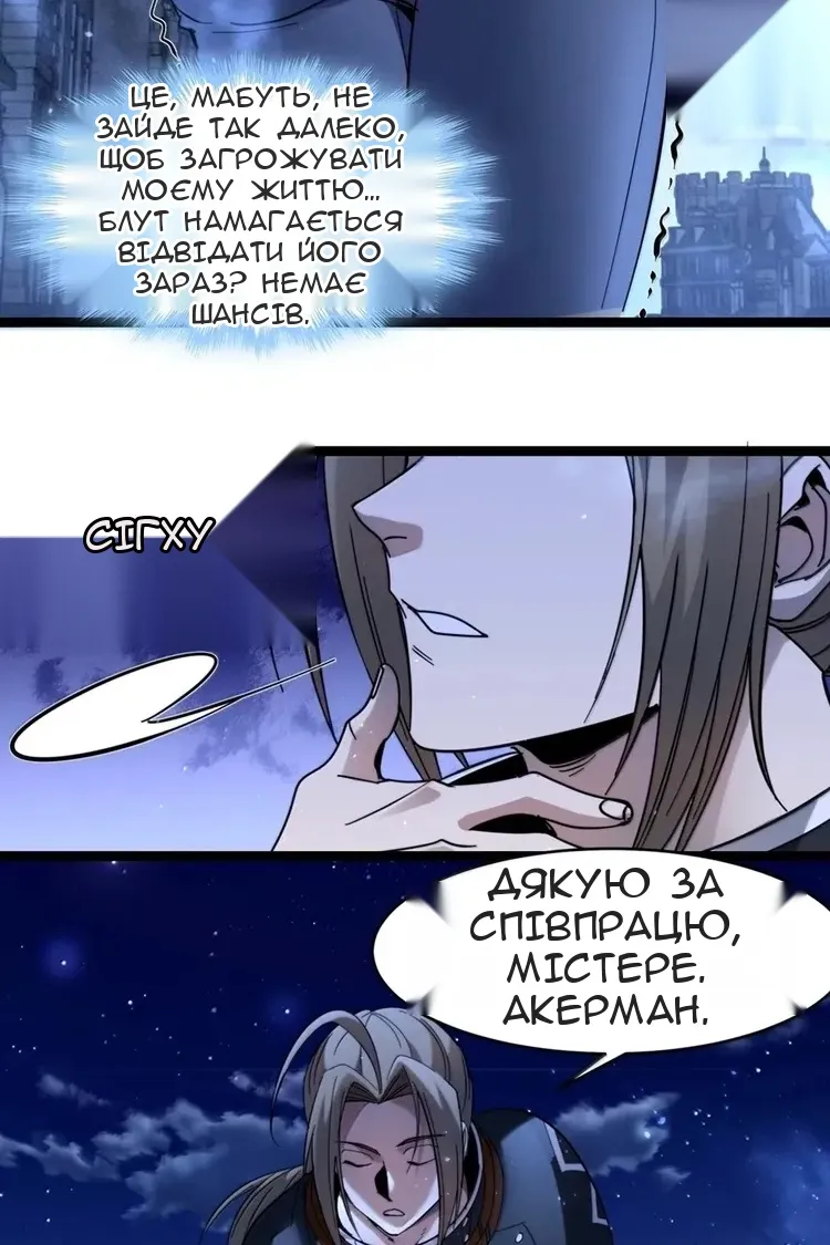 Сторінка 20