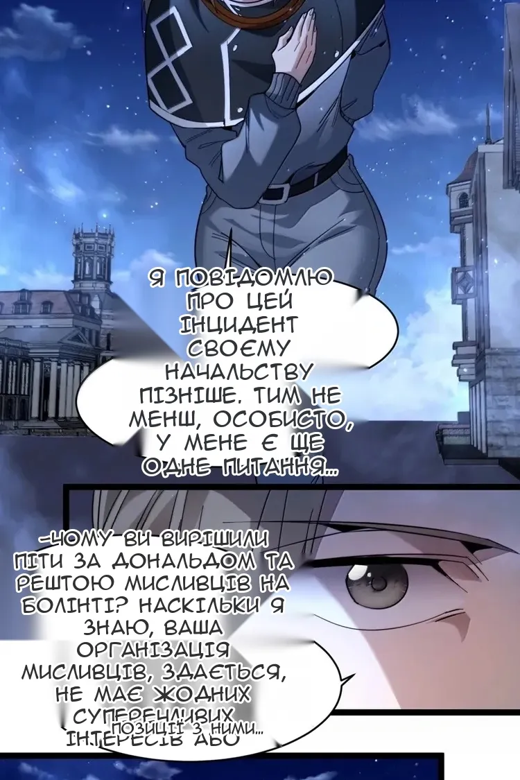 Сторінка 21